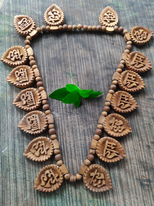 Divine Mahamantra Mala