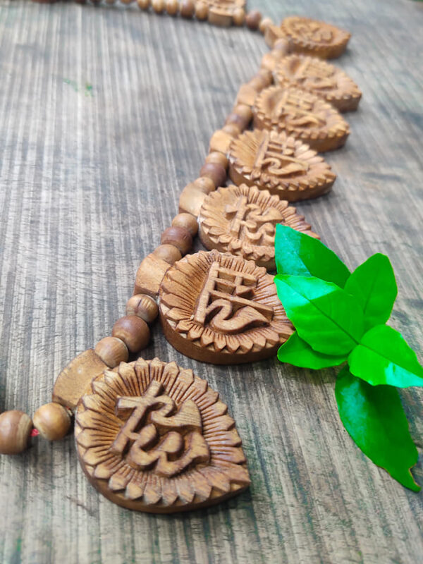 Divine Mahamantra Mala - Image 3